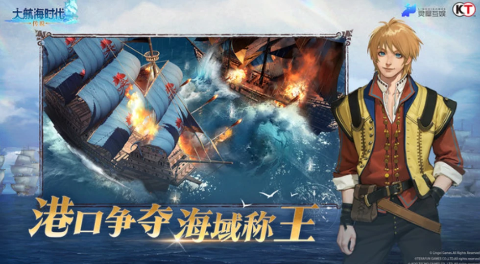 大航海时代传说金制工艺品怎么获取,大航海时代传说金制工艺品的获取指南
