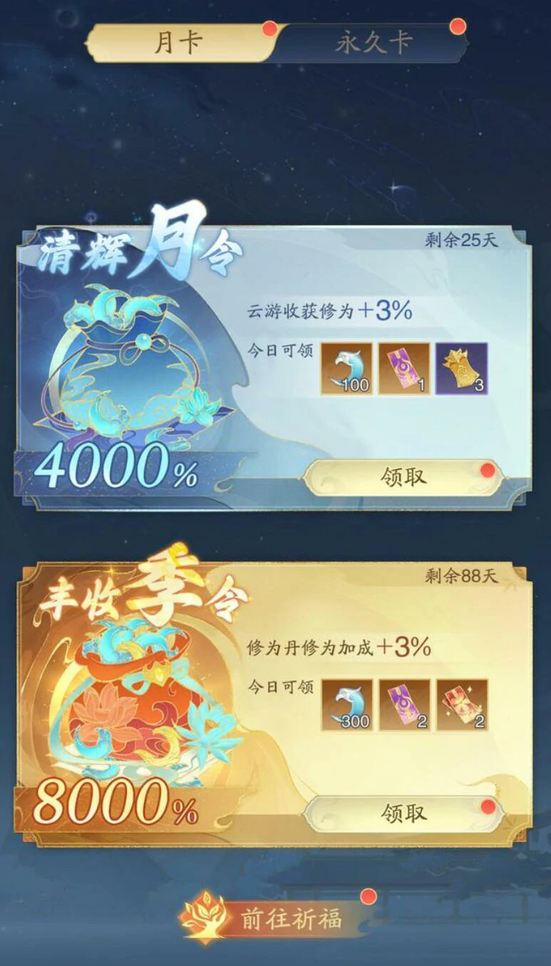 踏风行平民玩法介绍,踏风行平民玩法推荐