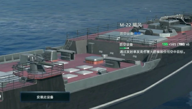 现代战舰防空武器排名,现代战舰防空武器有哪些