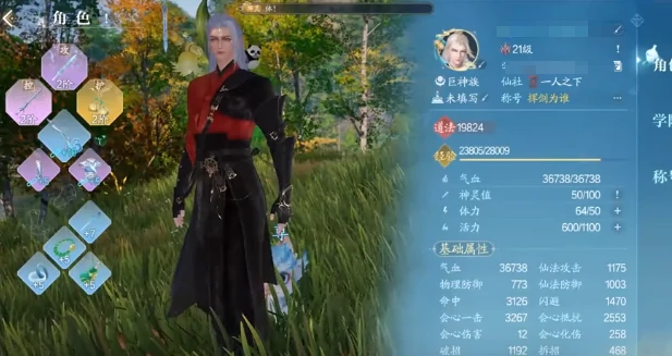 诛仙2手游怎么转职,诛仙2手游转职操作