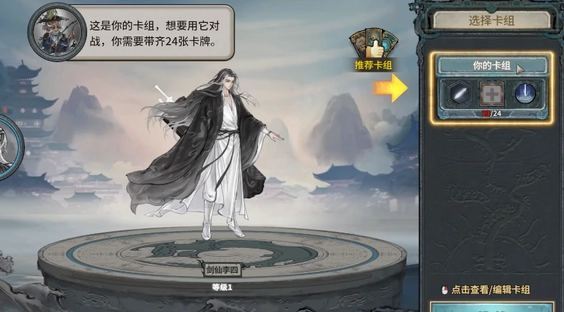 上古河图洛书介绍,上古河图洛书攻略