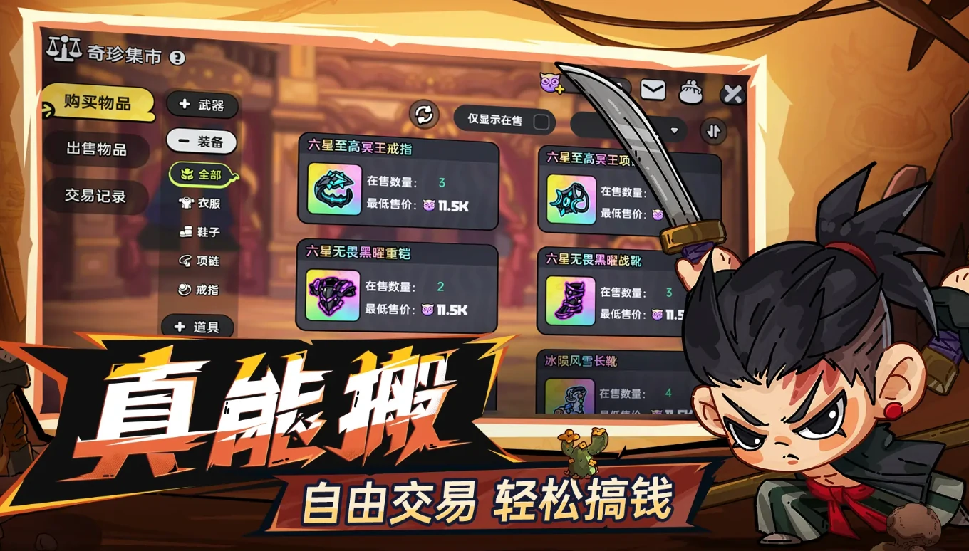 英勇之地手游什么时候上线,英勇之地手游什么时候出