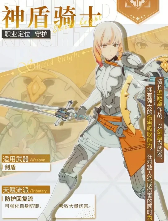 星痕共鸣属性作用是什么,星痕共鸣属性养成攻略