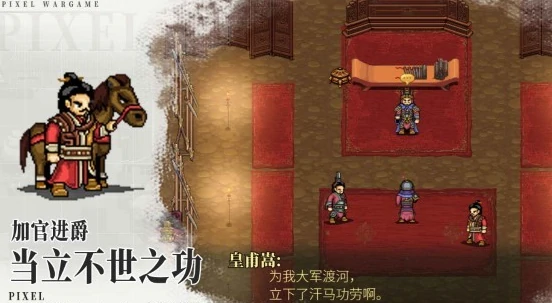 建安外史总共多少关,建安外史关卡介绍