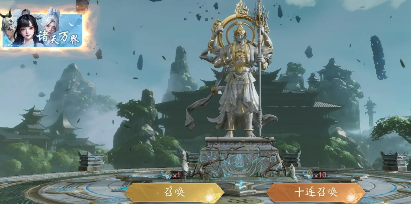 遮天世界手游在哪下载,遮天世界下载地址分享