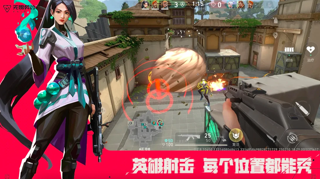 无畏契约源能行动内测时间,无畏契约源能行动内测什么时候,无畏契约