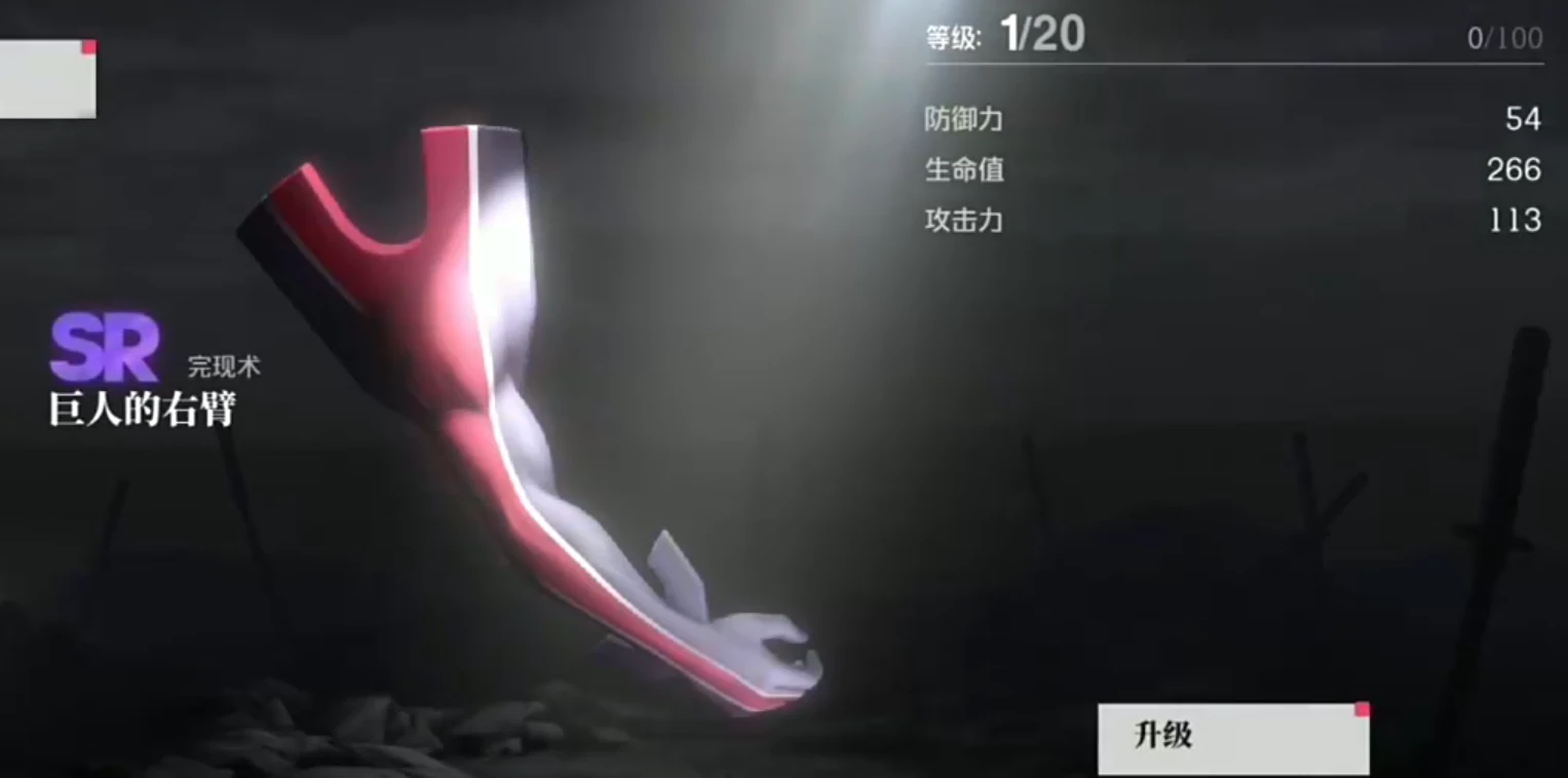 境界刀鸣新手攻略,境界刀鸣新手怎么玩