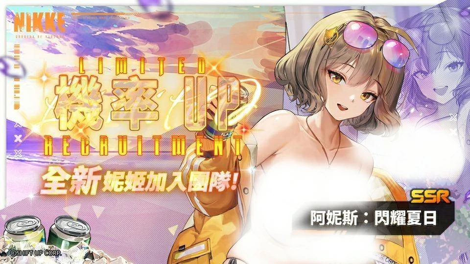胜利女神新的希望阿尼斯怎么样,胜利女神新的希望阿尼斯介绍,胜利女神