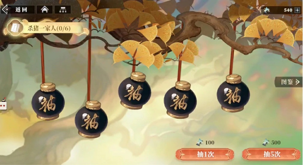 三国志幻想大陆2枭之歌三山里怎么玩,三幻2枭之歌三山里系统玩法介绍