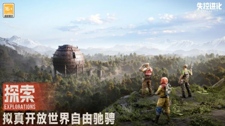 腐蚀失控进化手游介绍,失控进化游戏玩法攻略