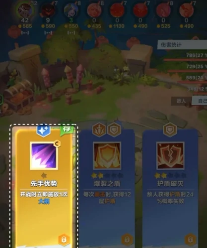 口袋斗蛐蛐技能搭配攻略,口袋斗蛐蛐技能玩法介绍