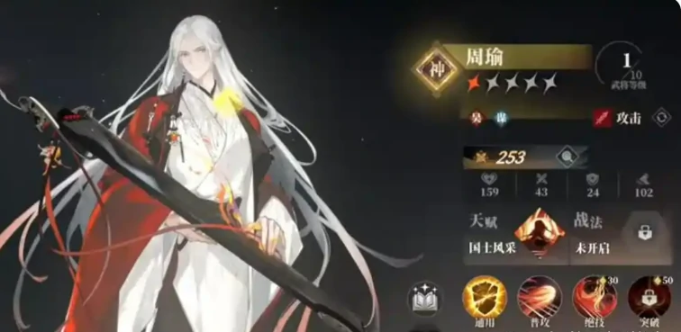 三国志幻想大陆2枭之歌毒队阵容介绍,三国志幻想大陆2枭之歌毒队怎么搭配