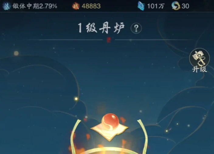 踏风行技能系统怎么玩,踏风行技能解析