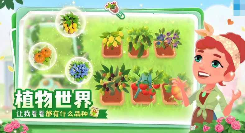 合了个花园公测时间介绍,合了个花园什么时候上线