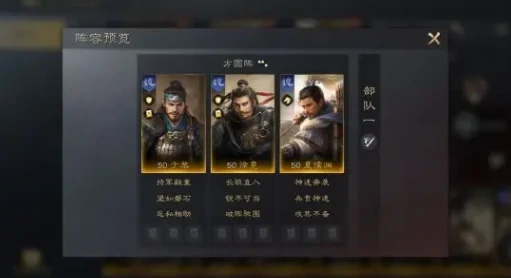 三国望神州兵贵神速如何搭配,三国望神州兵贵神速搭配指南