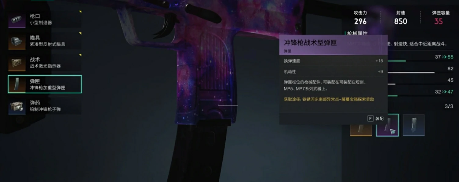 七日世界外层空间怎么样,七日世界外层空间详细介绍