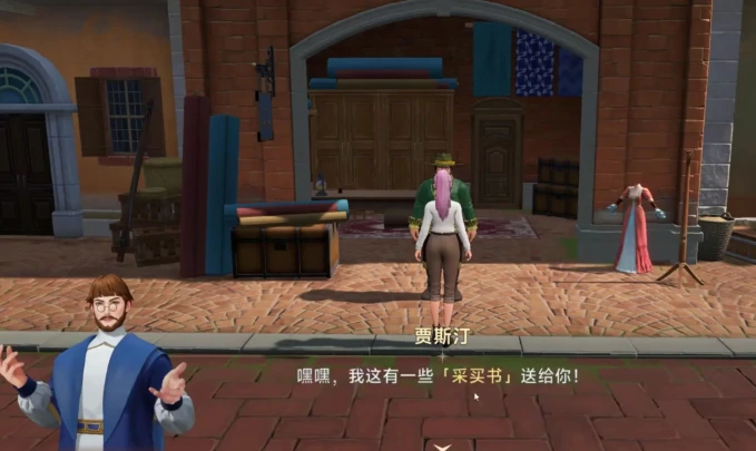 大航海时代传说缝纫技能赚钱吗,大航海时代传说缝纫怎么样