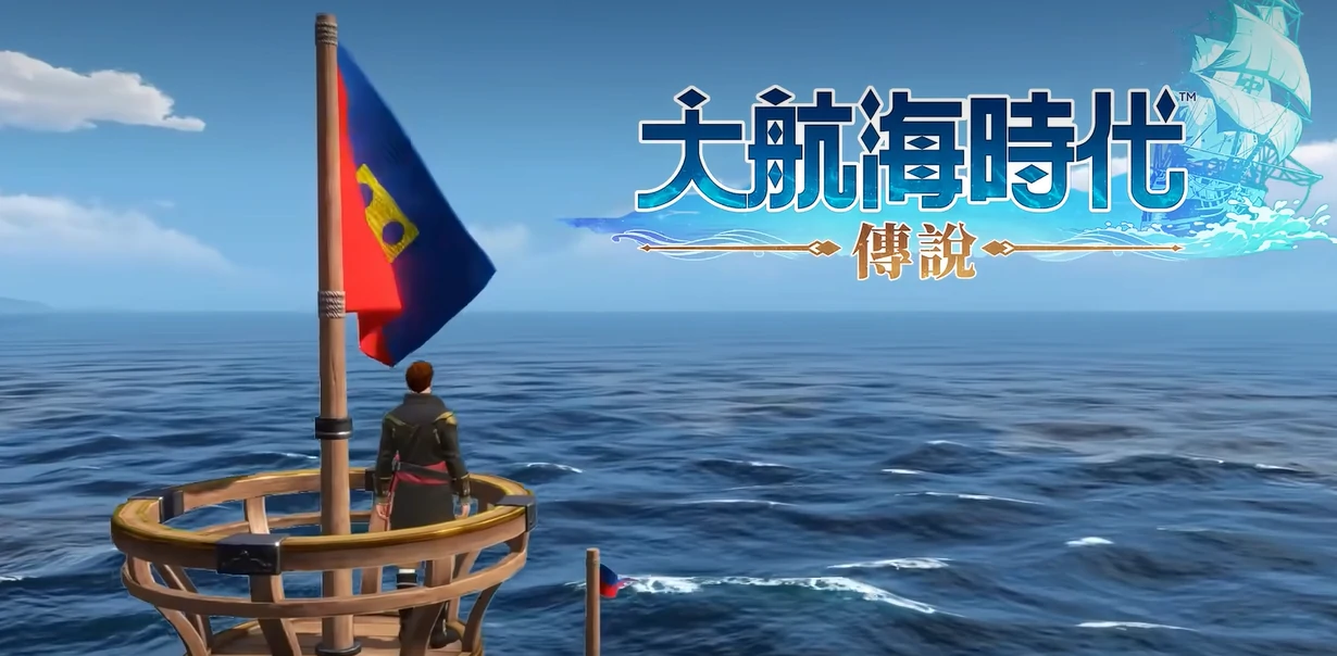 大航海时代传说氪金攻略,大航海时代传说怎么氪金