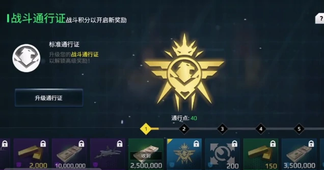 现代战舰怎么快速升级,现代战舰快速升级指南