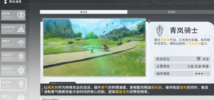 星痕共鸣强度排行榜,星痕共鸣哪个角色强