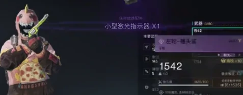 七日世界小型激光指示器如何获取,七日世界小型激光指示器获取方法