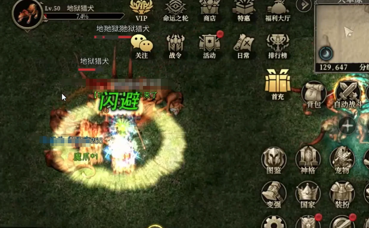 天天龙族公测福利介绍,天天龙族公测有哪些福利