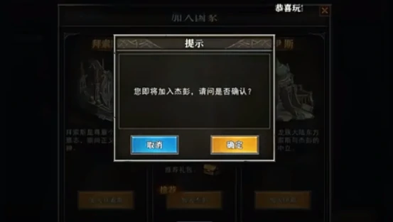 天天龙族国家选择指南,天天龙族选择什么国家