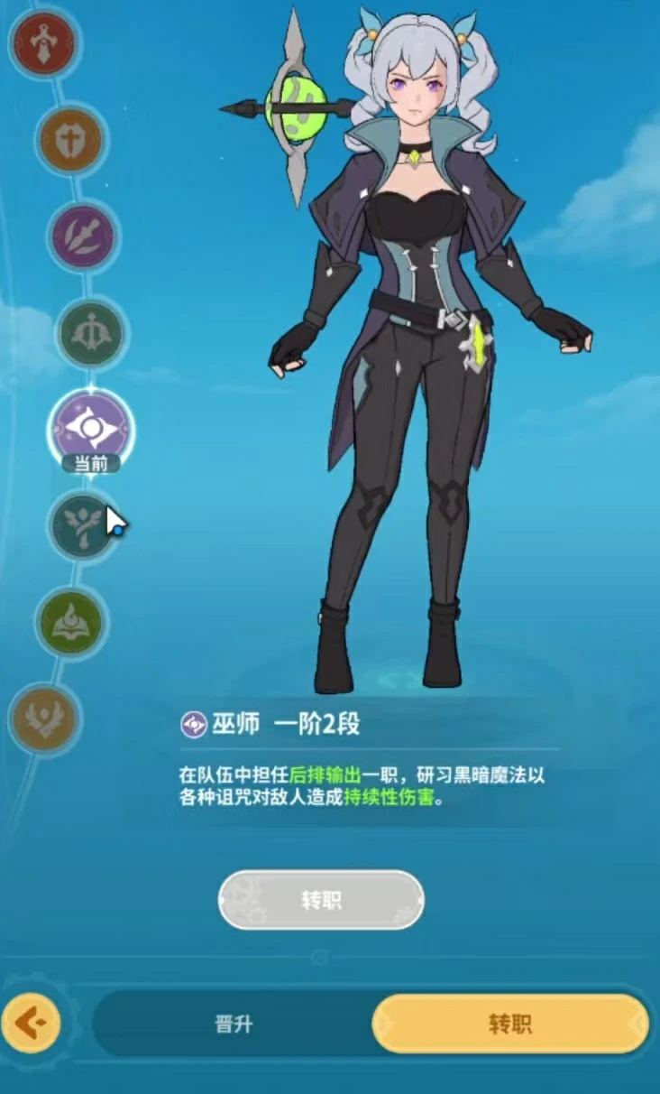 云海之下巫师怎么玩,云海之下巫师玩法详解