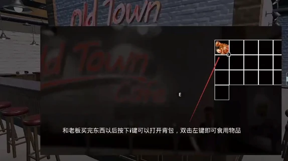 重返校园进食玩法,重返校园如何吃东西
