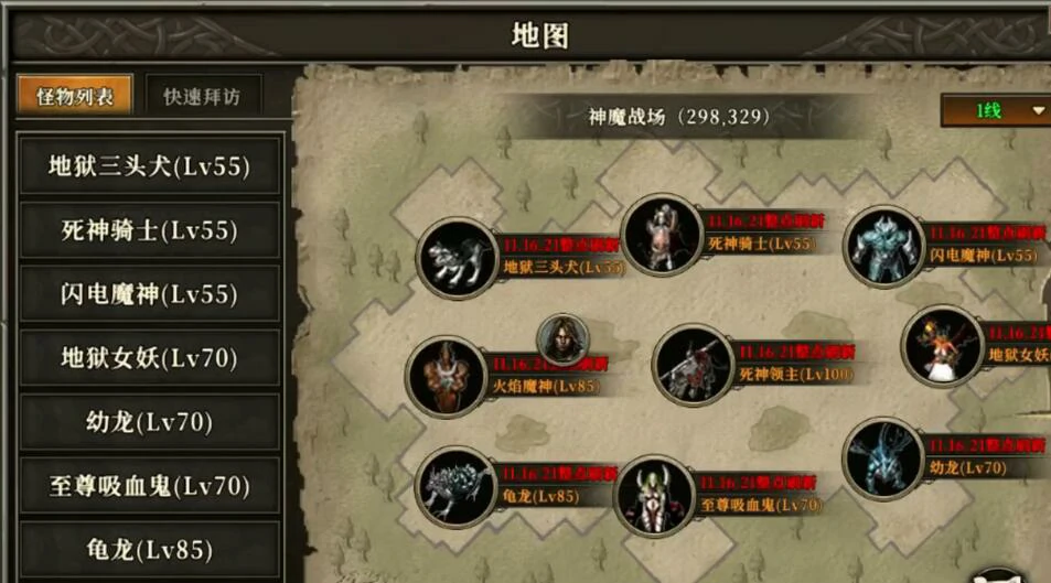 天天龙族神魔战场怎么玩,天天龙族神魔战场攻略