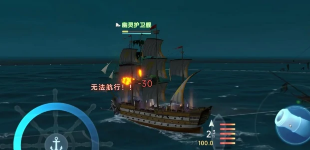 大航海时代传说快速升级攻略,大航海时代传说怎么快速升级