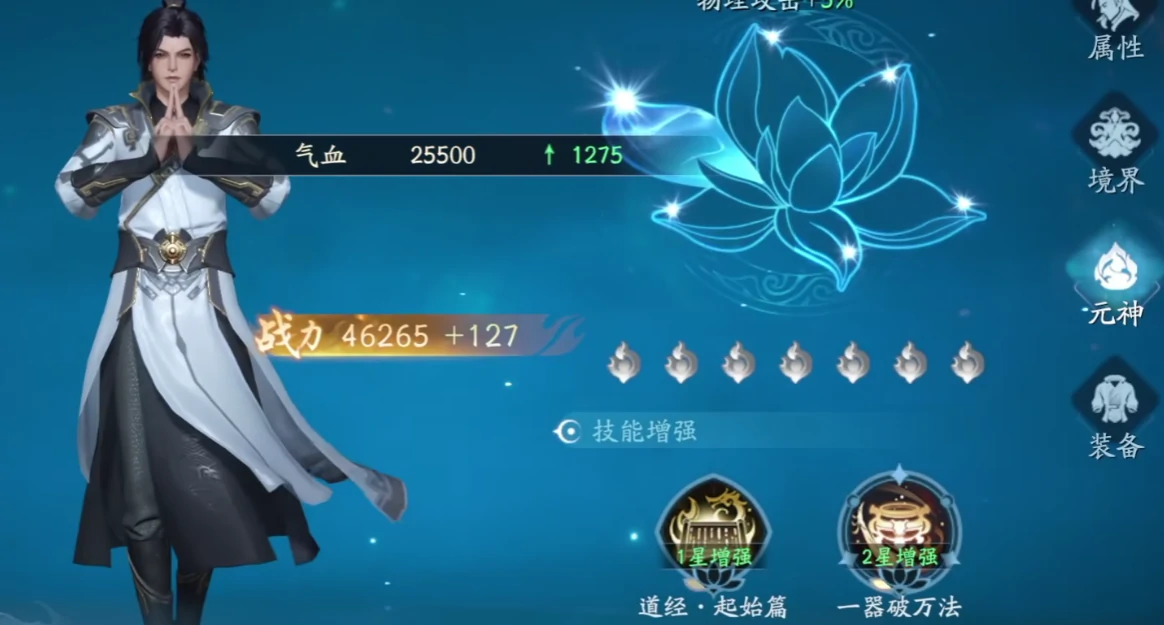 遮天世界树设定是什么,遮天世界树背景故事解析