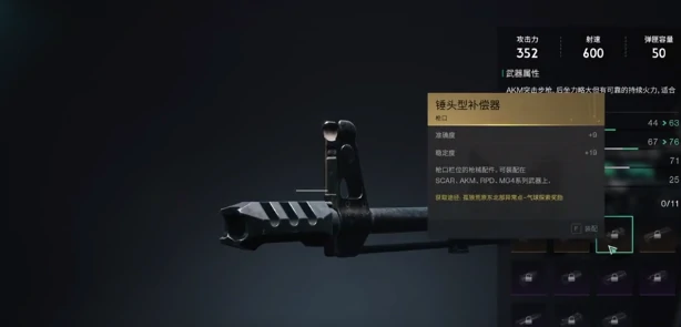 七日世界锤头型补偿器如何获取,七日世界锤头型补偿器获取指南