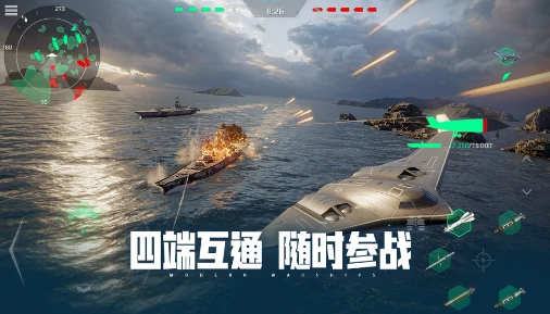现代战舰国服内测资格获取方式,现代战舰国服版什么时候上线