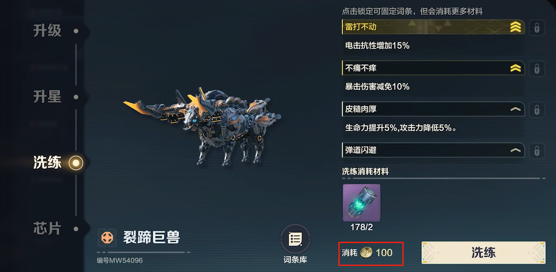 荒野起源亚金是什么,荒野起源亚金作用介绍