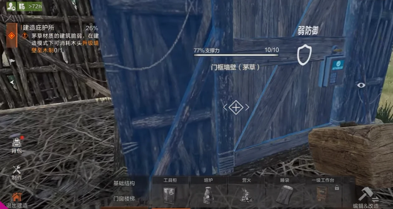 失控进化游戏评测,失控进化手游怎么样