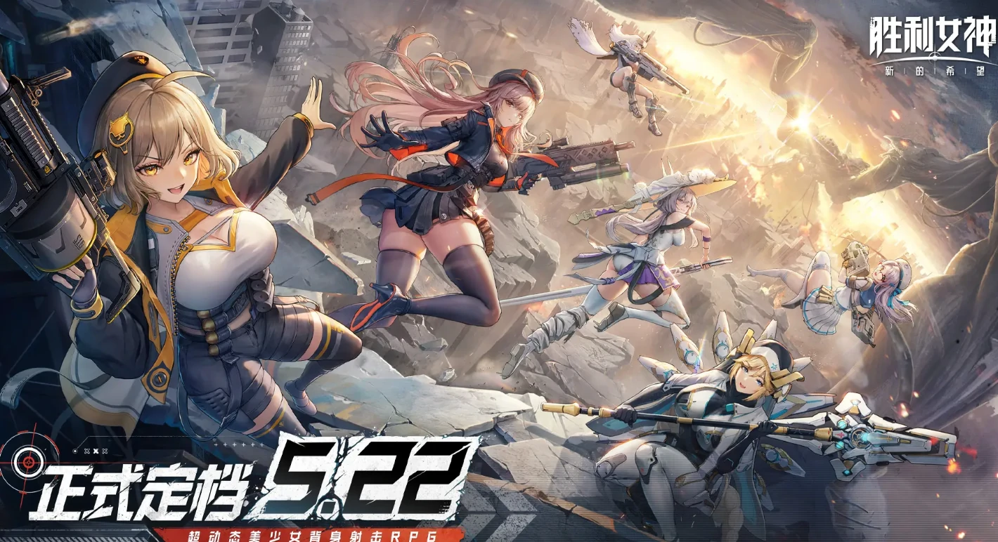胜利女神新的希望开服时间,胜利女神新的希望公测时间爆料,胜利女神