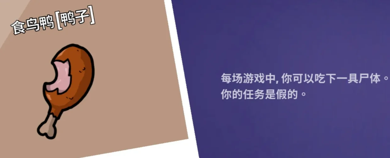 鹅鸭杀手游核心玩法有哪些,鹅鸭杀手游核心玩法分享