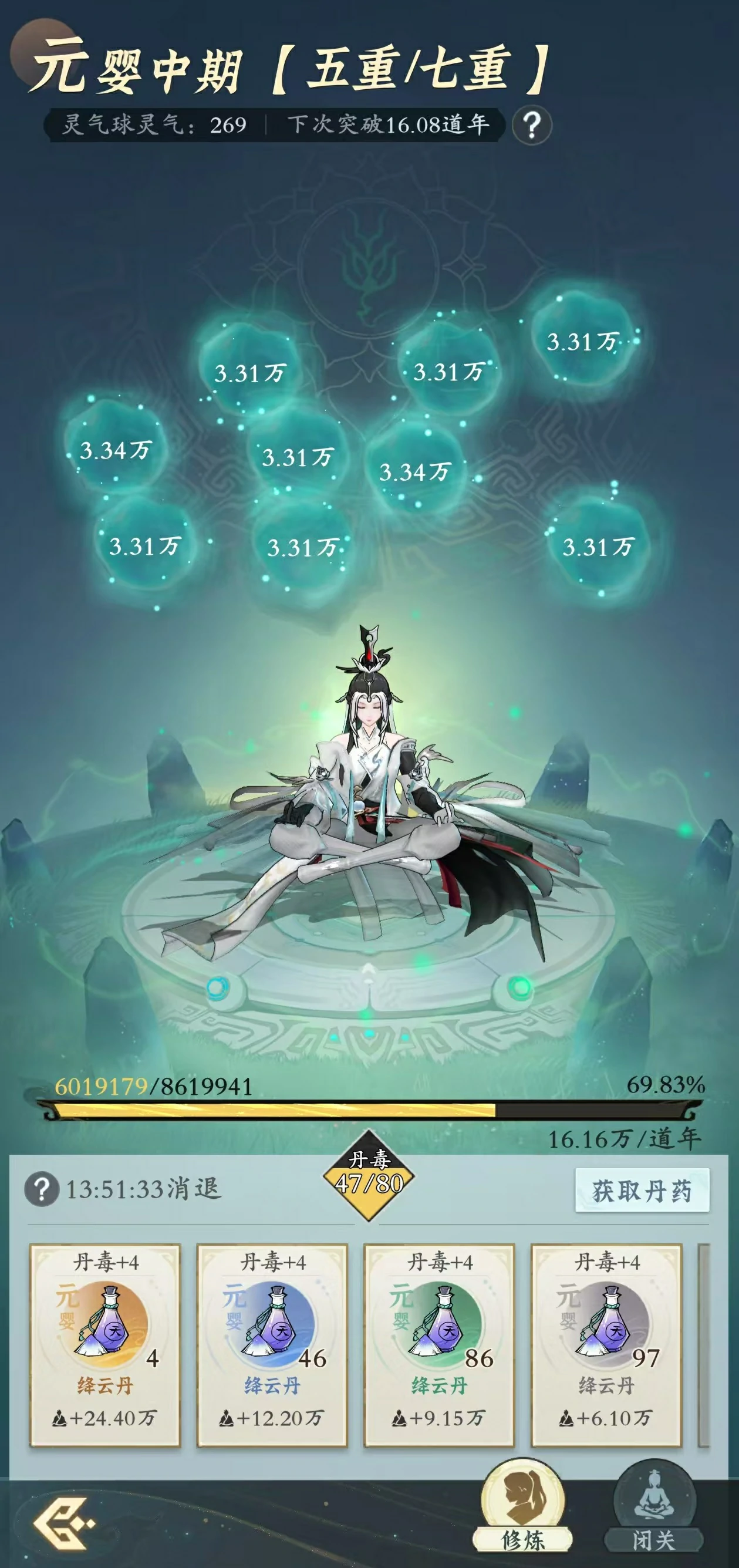 踏风行什么时候上线,踏风行公测日期介绍