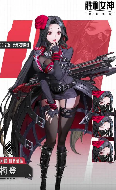 胜利女神新的希望T0角色有哪些,胜利女神新的希望T0角色一览,胜利女神