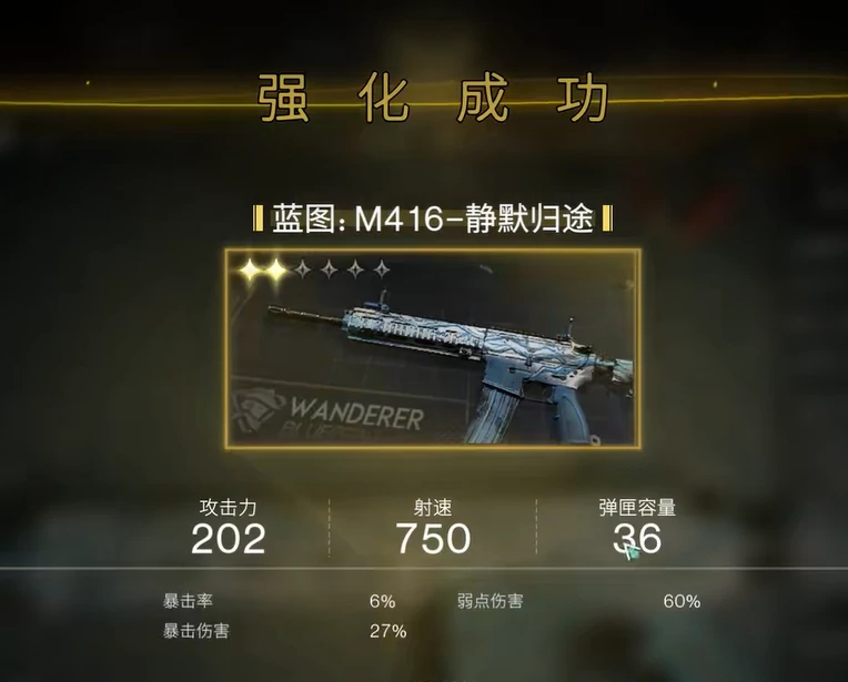 七日世界典藏等级提升攻略,七日世界典藏等级怎么提升
