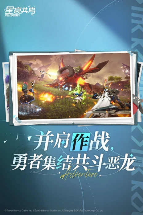 星痕共鸣什么类型的游戏,星痕共鸣游戏类型介绍