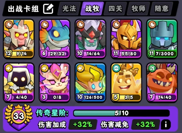 对战精灵兑换码有哪些,对战精灵最新礼包兑换码分享