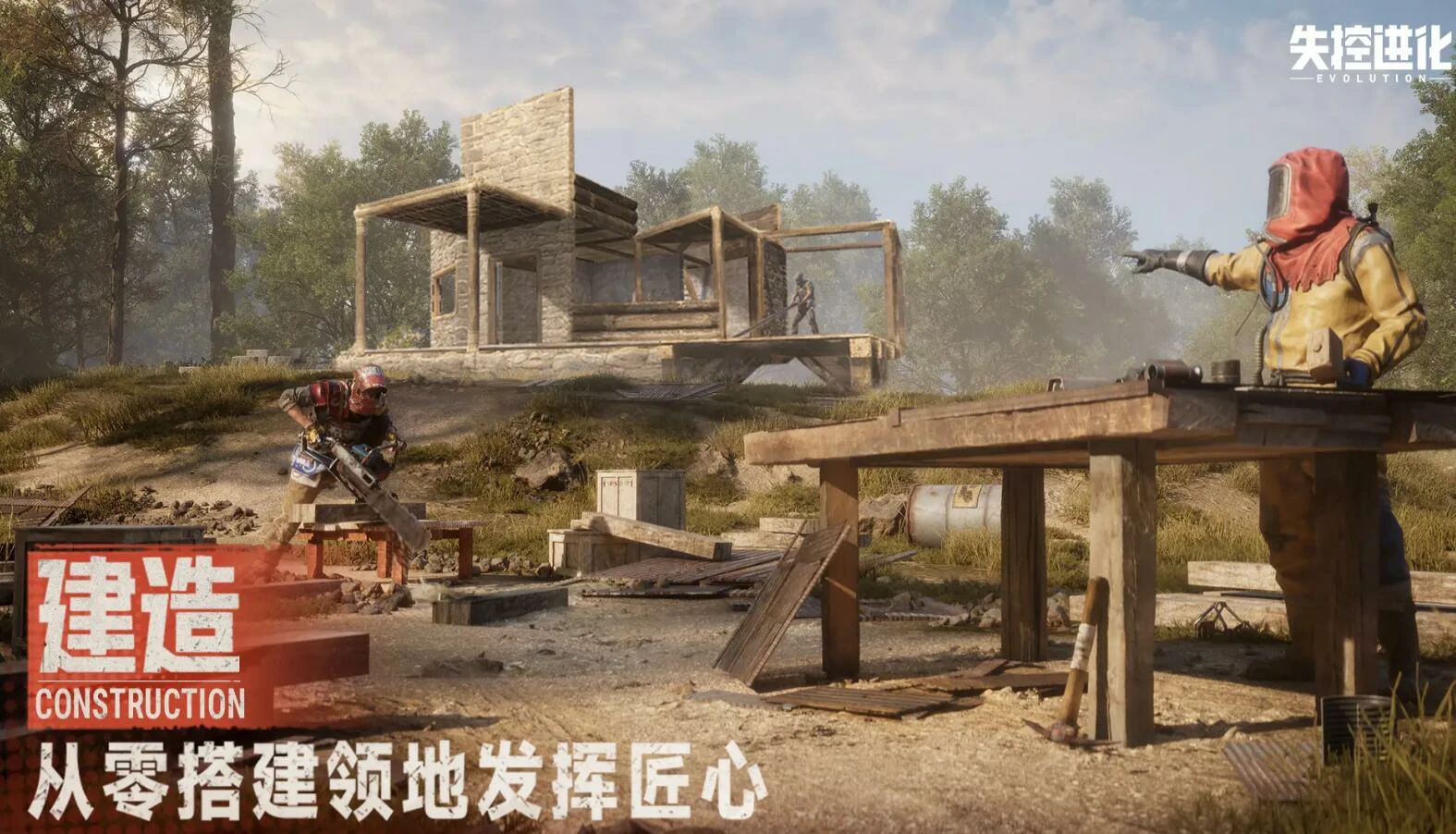 失控进化冷兵器盘点,失控进化冷兵器介绍