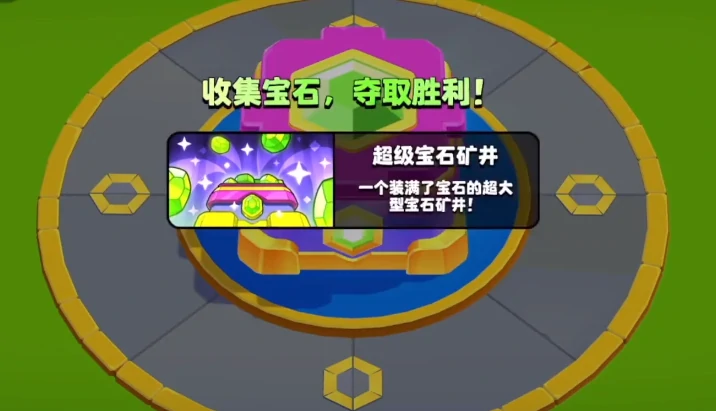 爆裂小队游戏模式有哪些,爆裂小队游戏模式介绍
