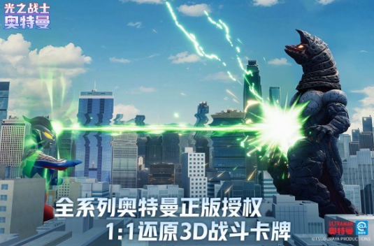 奥特曼光之战士测试版好玩吗,奥特曼光之战士测试版特色分享