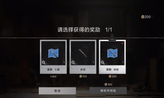 失控进化救援怎么玩,失控进化救援玩法