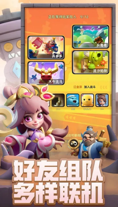 无畏大作战公测上线时间,无畏大作战什么时候上线