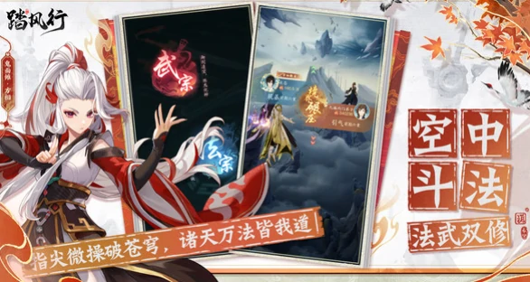 踏风行是哪个公司,踏风行是哪家公司