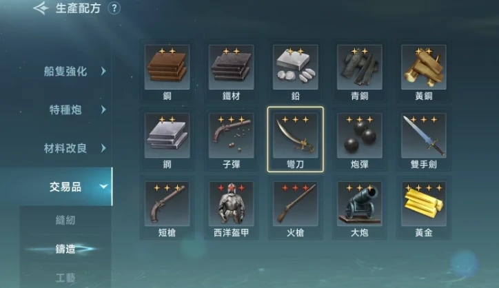 大航海时代传说国服公测时间,大航海时代传说国服什么时候出
